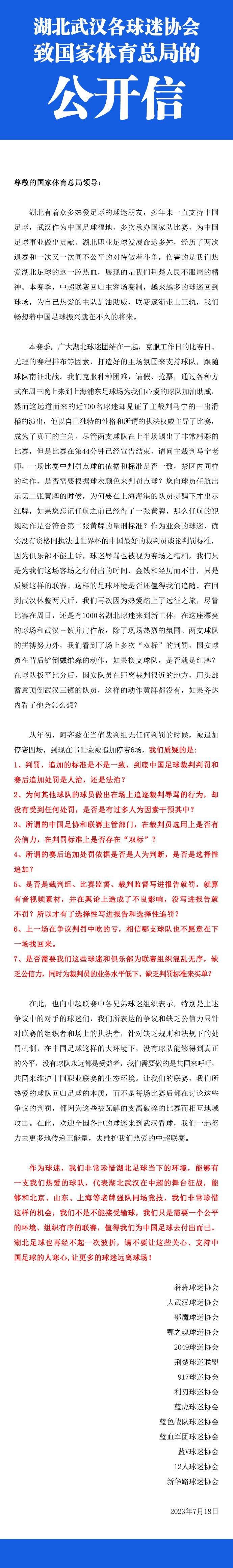 曼城全队身价12.6亿欧，哥本哈根则是6600万欧（16强倒二是拉齐奥2.8亿），曼城身价约是哥本哈根的20倍。